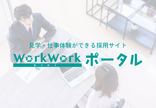 年間18万円相当