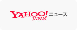 Yahoo!ニュース